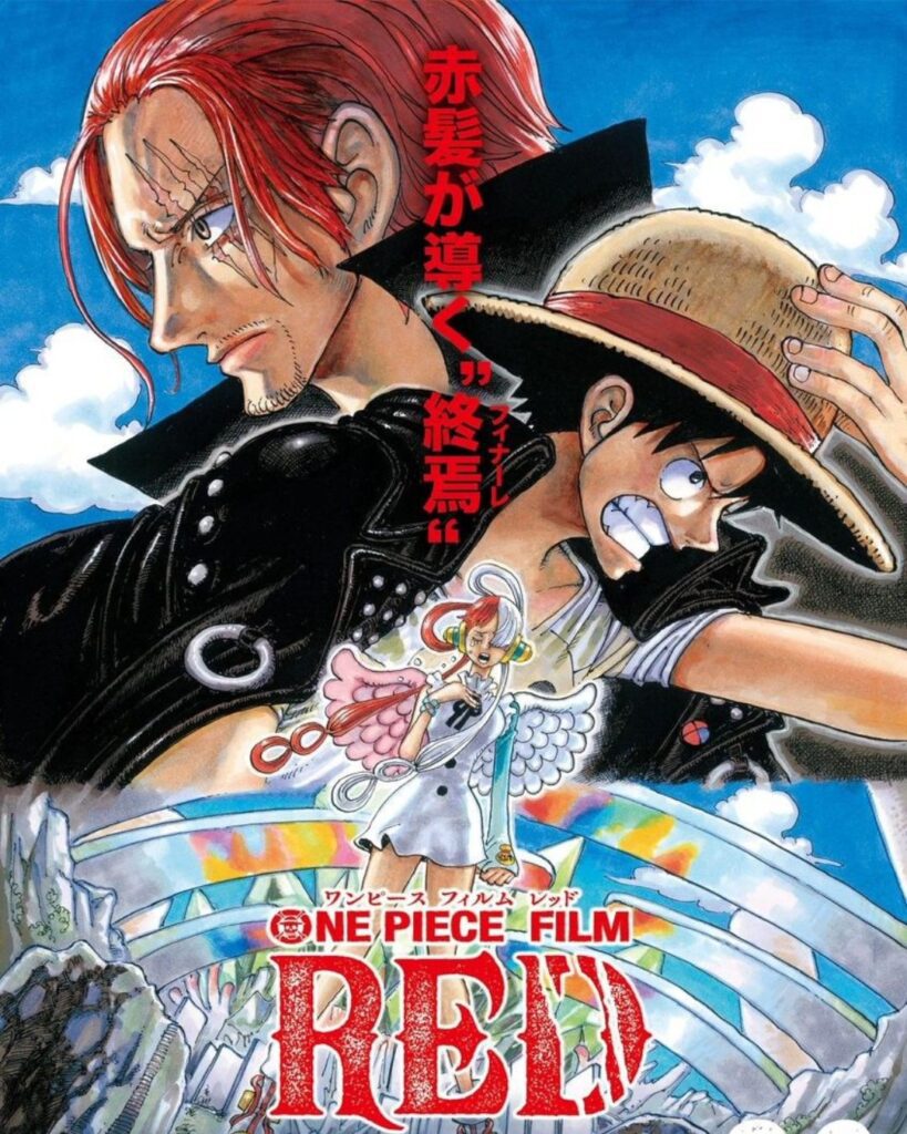 One Piece Film: Red