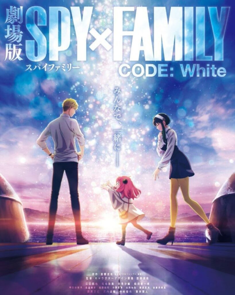 Spy x Family Code: White