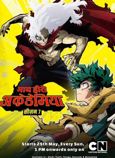My Hero Academia Season 7 Hindi Dub